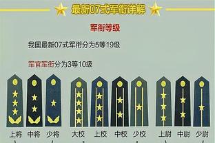 加纳非洲杯名单：阿森纳中场托马斯未入选，库杜斯领衔阿尤兄弟在列